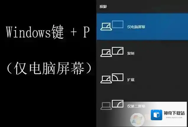 Windows10笔记本