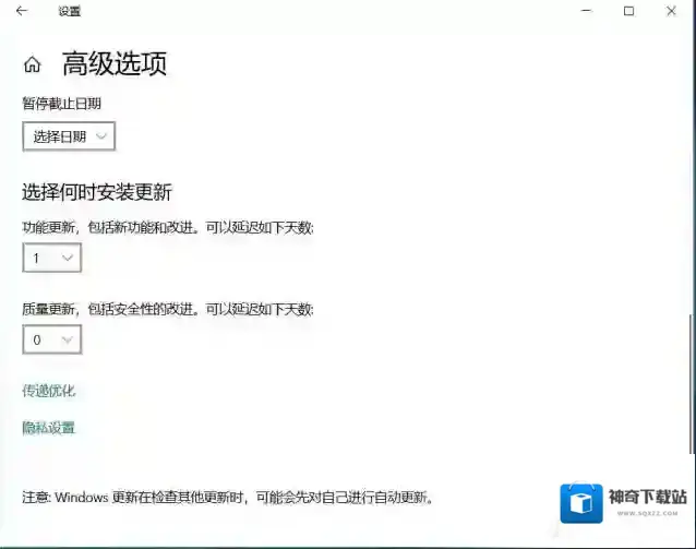 Windows10下载