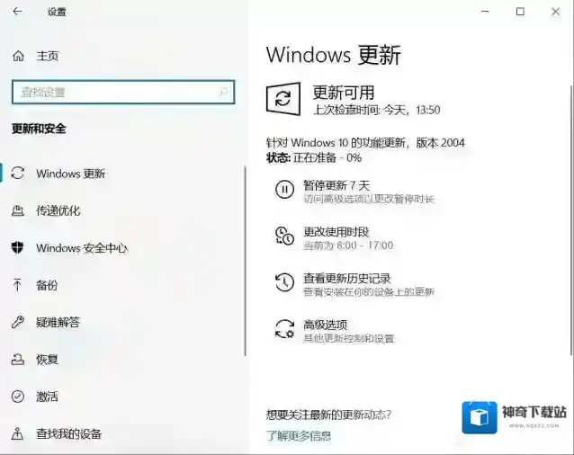 Windows10就可以