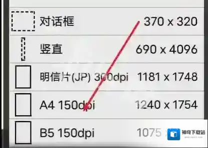 爱笔思画就能