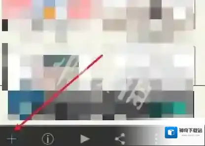 爱笔思画按钮
