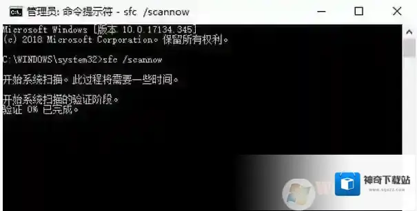 Windows10解决方法
