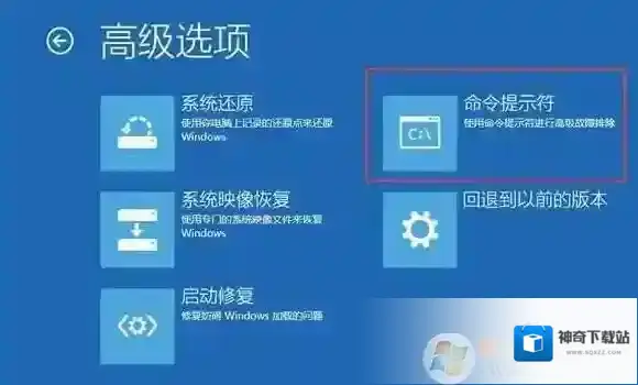 Windows10无法启动