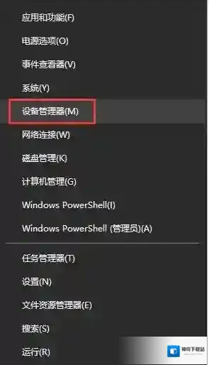Windows10属性