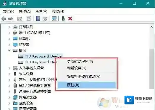 Windows10唤醒