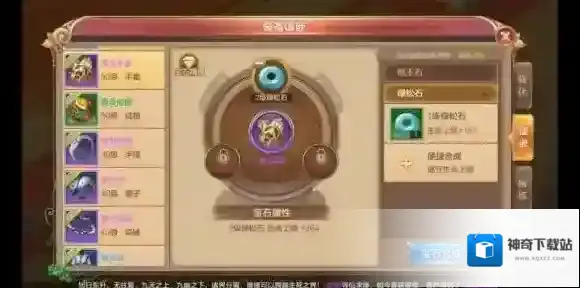 自由幻想剑客
