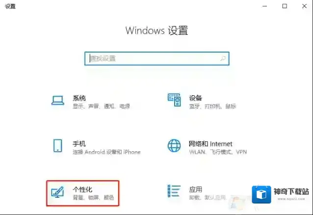 Win10系统怎么设置开机音乐？
