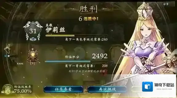 影之诗国服卖血邪教卡组是什么 卖血邪教卡组玩法攻略
