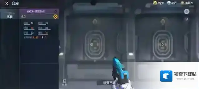 穿越火线枪战王者钻石