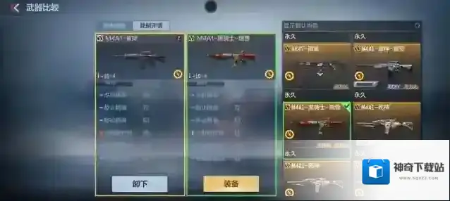 穿越火线枪战王者天使