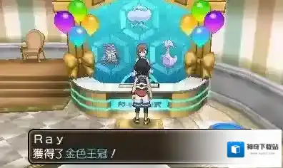 口袋妖怪日月对战