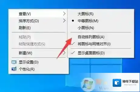 Windows10注册表编辑器