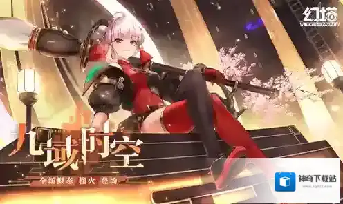 幻塔拟态情报-榴火