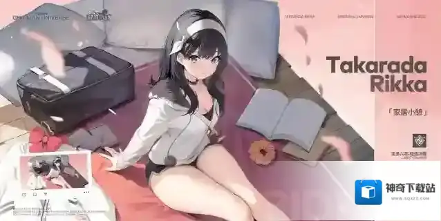 碧蓝航线宝多六花