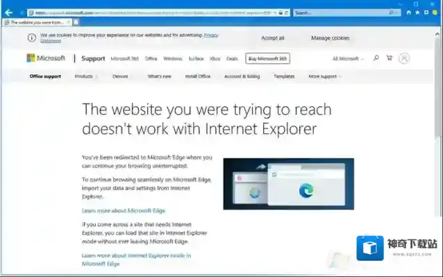 禁止IE页面自动跳转到EDGE浏览器的方法