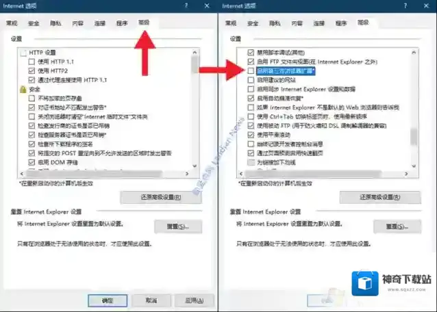 Windows10浏览器
