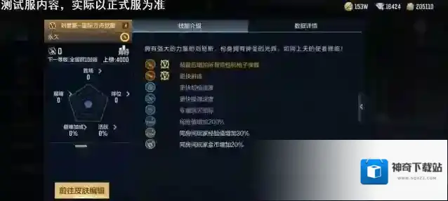 穿越火线枪战王者版本