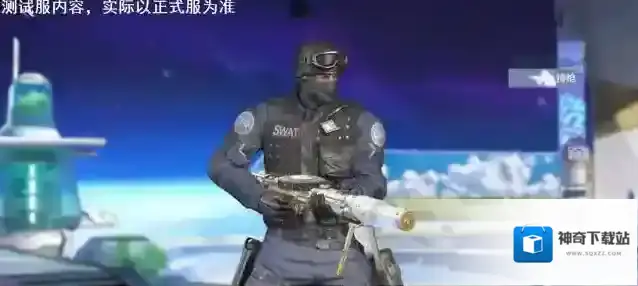 穿越火线枪战王者刘易斯