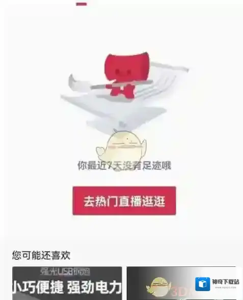 微拍查看
