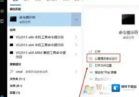 initpki.dll加载失败怎么办