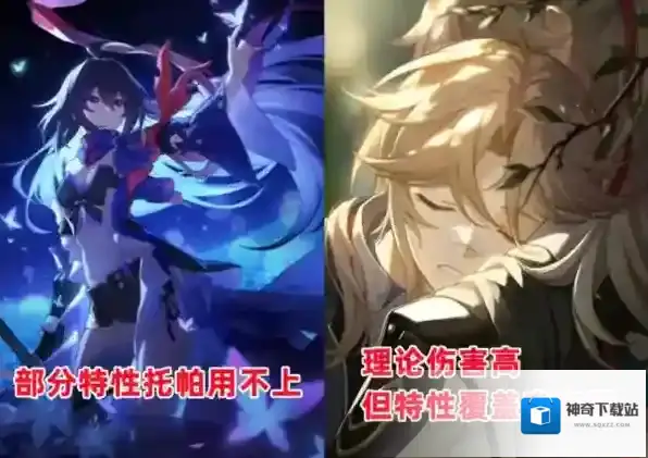 崩坏星穹铁道托帕光锥选择什么好 最佳光锥推荐