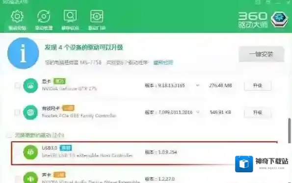 Windows7如果是
