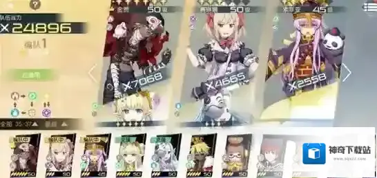 神角技巧金贾