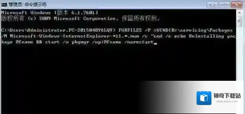 Windows7重装