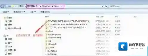 Win7系统IE11卸载不了也不能重装的解决方法