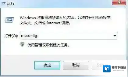 Windows7点击