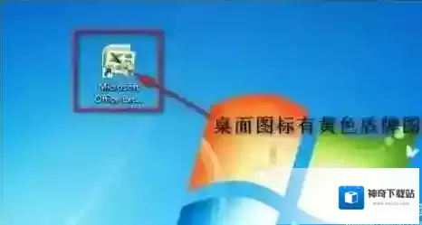 Windows7盾牌