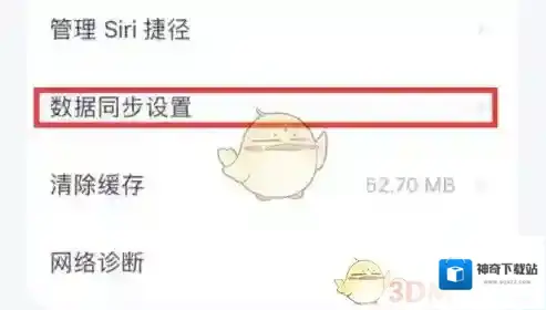 薄荷健康我们可以