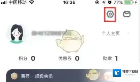 薄荷健康数据同步