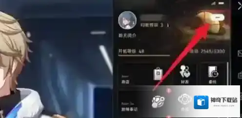 崩坏星穹铁道前瞻
