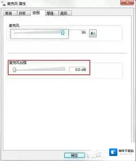 Windows7点击