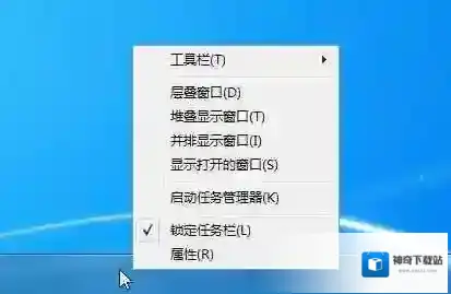 Windows7关闭