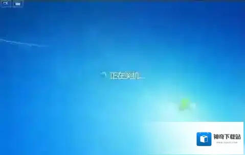 Win7无法关机怎么办？Win7关不了机的解决方法