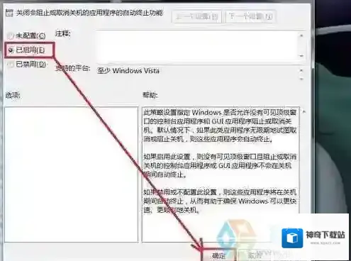 Windows7原因