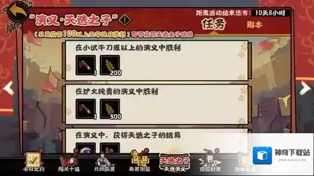 无悔华夏商君