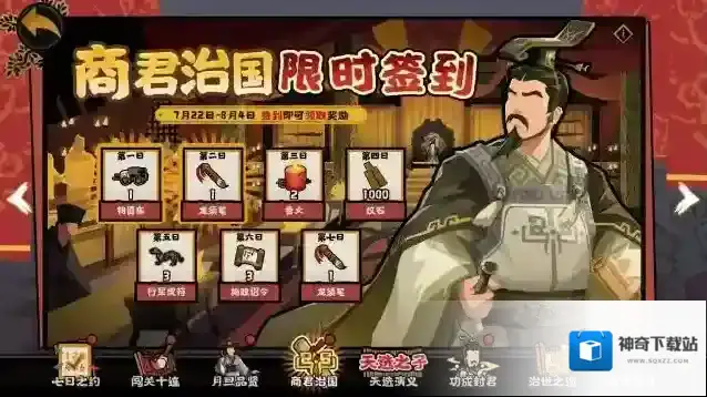 无悔华夏王上