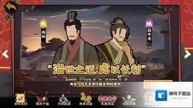 无悔华夏领取奖励