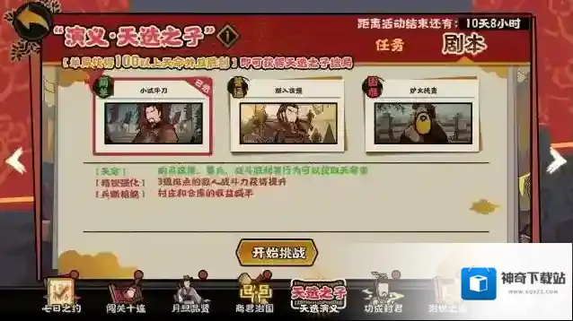 无悔华夏无悔