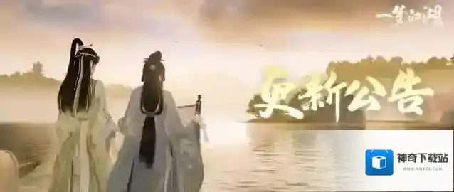 一梦江湖少侠