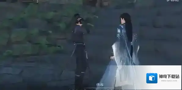 逆水寒奇遇任务