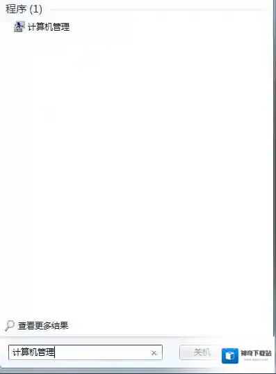 如何修改WIN7用户目录位置 转移win7用户目录users到D盘