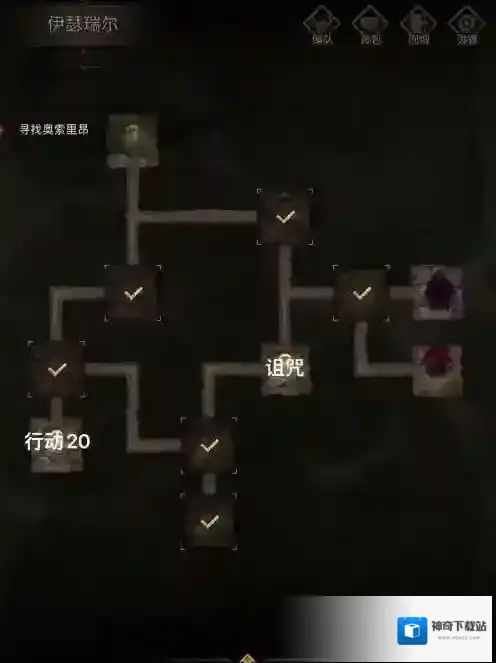 地下城堡3魂之诗增加
