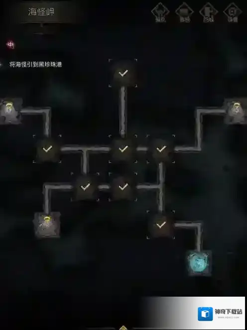 地下城堡3魂之诗问号