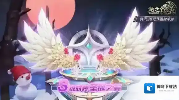 龙之谷手游圣诞马车怎么获得 坐骑圣诞马车获取攻略
