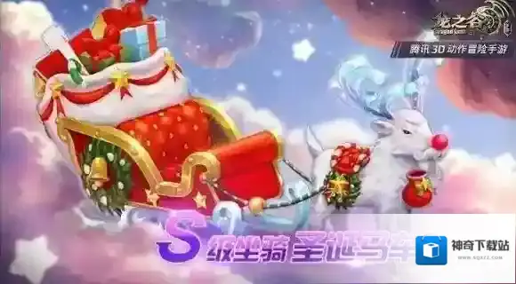 龙之谷战力