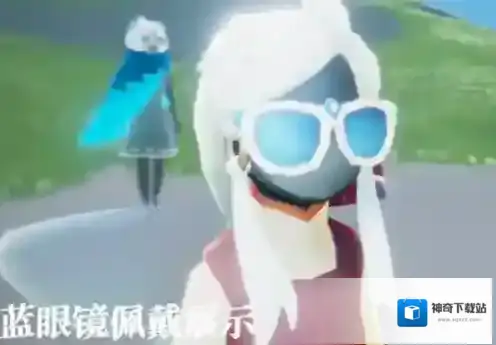 光遇网易服光遇